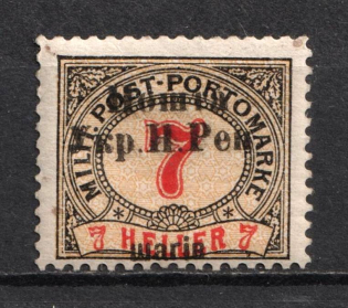 1919 7ш Stanislav West Ukrainian Peoples Republic (Signed)