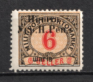 1919 6ш Stanislav West Ukrainian Peoples Republic (Signed, CV $630)