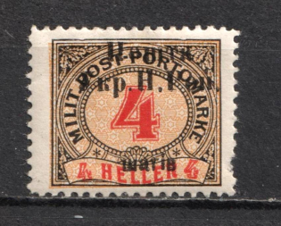 1919 4ш Stanislav West Ukrainian Peoples Republic (Signed, CV $120)