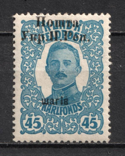 1919 45ш Stanislav West Ukrainian Peoples Republic (Signed, CV $100)