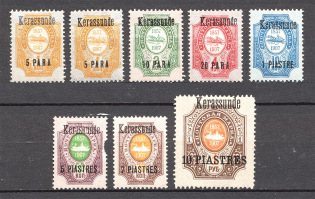 1909 Russia Kerasunda Levant Offices in Turkey (5 Pa Black + Blue Overprint)