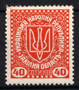 1919 40s Second Vienna Issue Ukraine (Perforated, MNH)