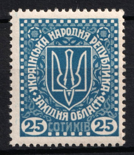 1919 25s Second Vienna Issue Ukraine (Perforated, MNH)