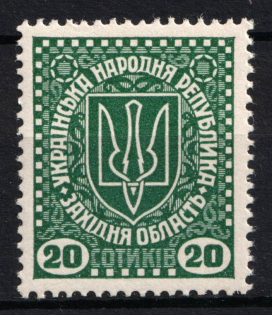 1919 20s Second Vienna Issue Ukraine (Perforated, MNH)