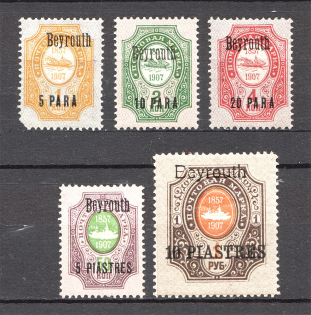 1909 Russia Beyrouth Levant Offices in Turkey