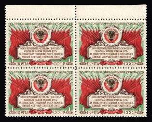 1952 USSR 30th Anniversary of the USSR, Block of Four (Full Set, MNH)