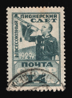 1929 14k The First All-Union Pioneer Meeting, Soviet Union USSR (Perf. 12.25x12x10.75x12, Zv. 230c, Canceled, CV $150)