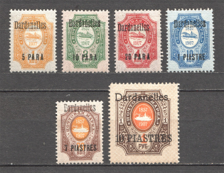 1909 Russia Dardanelles Levant Offices in Turkey