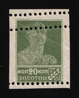 1924-26 20k Gold Definitive Issue, Soviet Union USSR (PROOF, Typo, MNH)