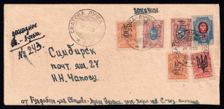 1920 Ukrainian SSR, Kharkiv Local Issue Stamps, Registered Cover, SVATOVA LUCHKA - SIMBIRSK
