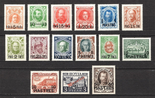 1913 Russia The Romanovs Levant Offices in Turkey (Full Set)