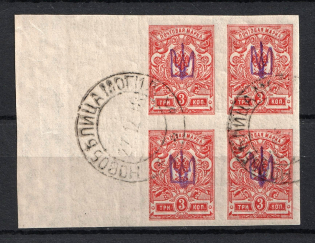 Novobelitsa Type 2 LOCAL - 3 Kop, Ukraine Tridents, Block of Four (Kr. III.III.XII.7, NOVOBELITSA MOGILEV Postmark, CV $1500)