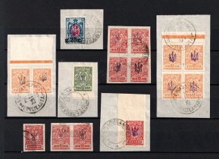 Kiev Type 1, Ukraine Tridents, Group (Readable Postmark)