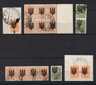 Kiev Type 3, Ukraine Tridents, Group (Readable Postmark)