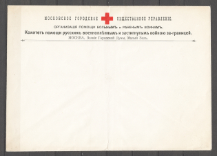 Russia Cover Prisoner of War POW Red Cross Moscow