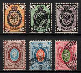 1866 Russian Empire, Horizontal Watermark, Perf 14.5x15 (Sc. 19-25, Zv. 17-22, Signed, Full Set, Canceled, CV $40)