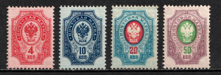 1889 Russian Empire, Horizontal Watermark, Perf. 14.25x14.75 (Sc. 41-44, Zv. 44-47, Signed, CV $100)
