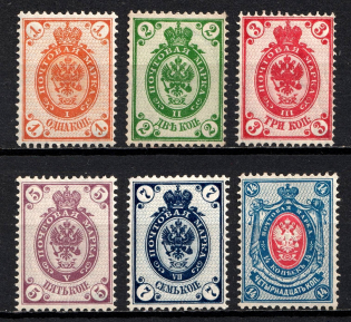 1889 Russian Empire, Horizontal Watermark, Perf. 14.25x14.75 (Sc. 46-51, Zv. 49-54, Signed, CV $80)