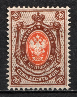 1904 70k Russian Empire, Vertical Watermark, Perf. 14.25x14.75 (Sc. 67, Zv. 71, CV $70)