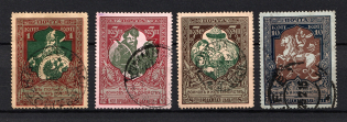 1914 Russian Empire, Charity Issue (Perf. 13.25, Full Set, Canceled)
