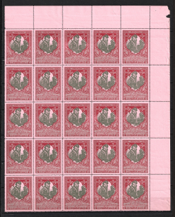 1914 3k Russian Empire, Charity Issue, Block (Corner Margins, MNH)