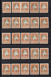 1915 Russian Empire, Charity Issue, Group