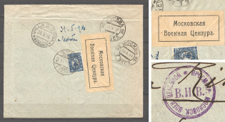 1916 Russia Censored Cover Moscow - Villa d'Ogna Bergamo (Italy)