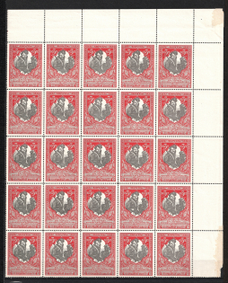 1915 3k Russian Empire, Charity Issue, Block (Corner Margins, MNH)