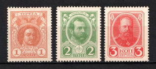 1916 Russian Empire, Stamp Money (Full Set, MNH)