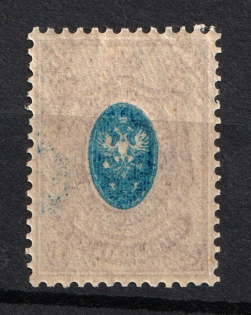 1908 15k Russian Empire (OFFSET of Center, Print Error, CV $30, MNH)