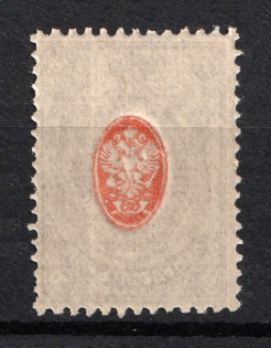 1908 70k Russian Empire (OFFSET of Center, Print Error, CV $30, MNH)