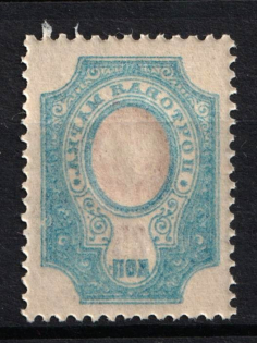 1908 20k Russian Empire (OFFSET of Frame, Print Error, CV $30, MNH)