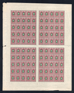 1908 35k Russian Empire, Full Sheet (MNH)