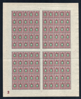 1908 35k Russian Empire, Full Sheet (Control Number '2', CV $180, MNH)