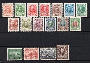 1913 Russian Empire, Romanovs (Full Set)