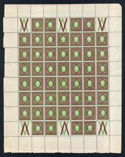 1917 3.5r Russian Empire, Full Sheet (MNH)