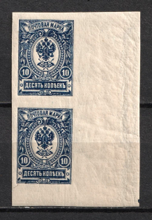 1917 10k Russian Empire, Pair (Zv. 132, CV $100, MNH)