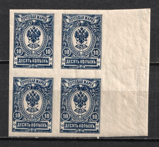 1917 10k Russian Empire, Block of Four (Zv. 132, CV $200, MNH)