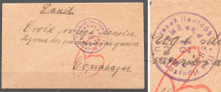 1916 Russia Censored Cover Irkutsk - Copenhagen (Denmark)