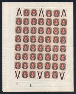 1917 1r Russian Empire, Full Sheet (CV $130, MNH)