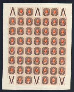 1917 1r Russian Empire, Full Sheet (SHIFTED Center, Print Error, MNH)