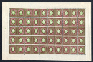 1919 3.5r Russian Empire, Full Sheet (MNH)