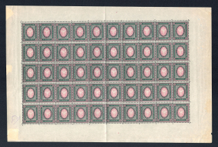 1919 7r Russian Empire, Full Sheet (MNH)