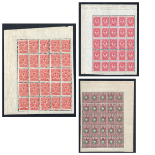 1908 Russian Empire, Blocks (MNH)
