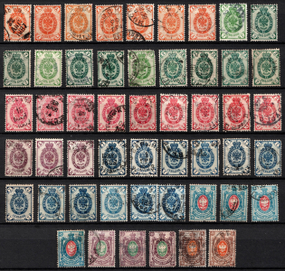 1884 Russian Empire, Horizontal Watermark, Collection (Canceled)