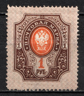 1904 1r Russian Empire, Vertical Watermark, Perf. 13.25 (Sc. 68, Zv. 72, Signed, CV $70)