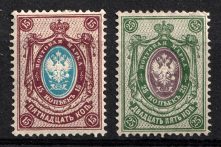 1904 Russian Empire, Vertical Watermark, Perf. 14.25x14x75 (Sc. 62, 64, Zv. 73-74)