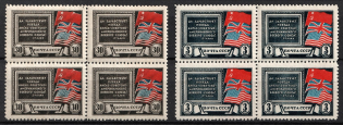1943 Tehran Conference, Soviet Union USSR, Blocks of Four (Full Set, MNH)