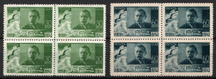 1943 75th Anniversary of the Birth of Maxim Gorki, Soviet Union USSR, Blocks of Four (Full Set, MNH)