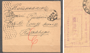 1916 Russia Censored Cover Odessa - Copenhagen (Denmark)